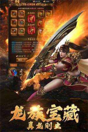 苍穹破天单职业图1