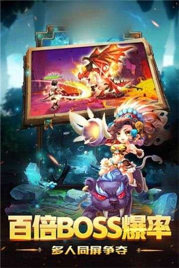 石器时代图3