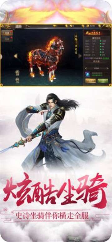 武侠之神级大师图1
