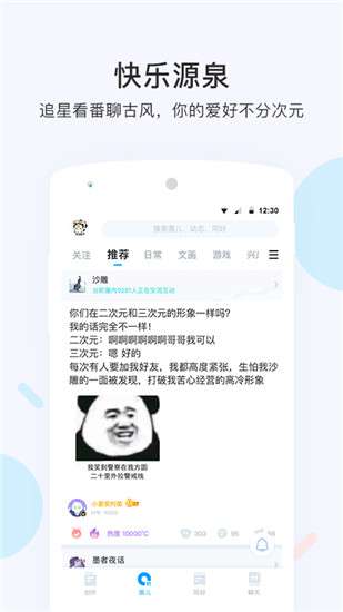墨者写作图4