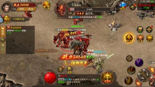 霸业沙城顶赞版图3