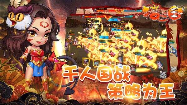 猫三国测试图4