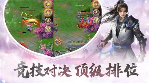 掌天风云传图2