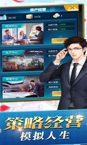 跑腿大富豪红包版图3