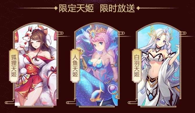 魔灵幻歌图3