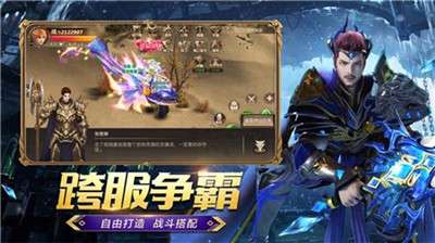 爱奇艺天诀图3