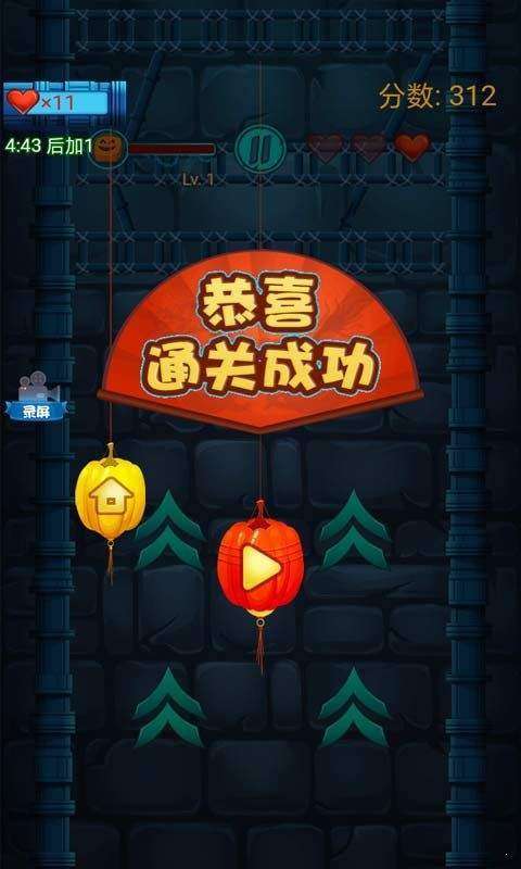 进击吧南瓜图1