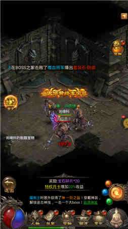190碧血传奇图4