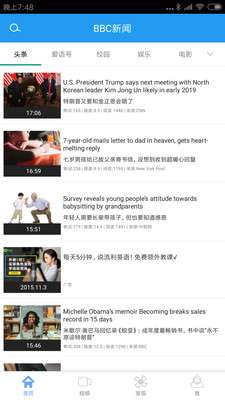 BBC新闻图3