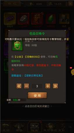 神途战纪微变图1