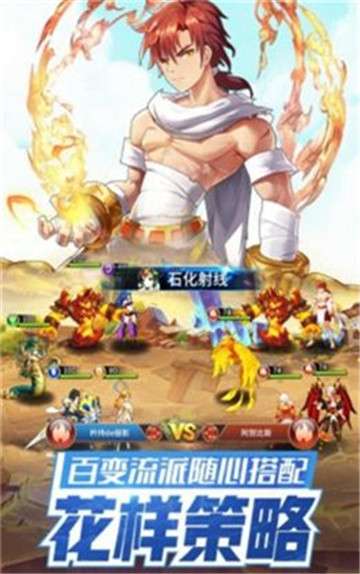 众神国度闪烁之光图2