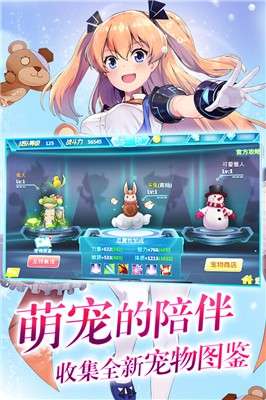猜我是谁图1