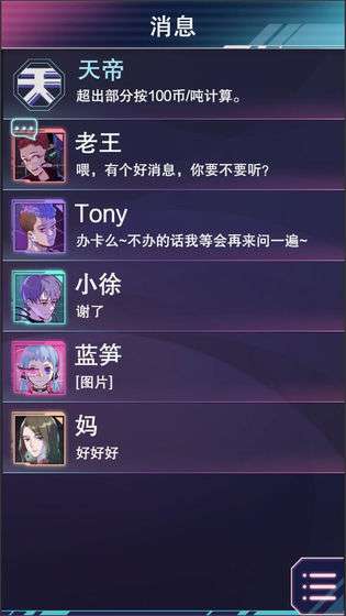 云端之约完整版图3