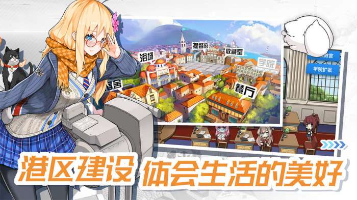 战舰少女R2020图1