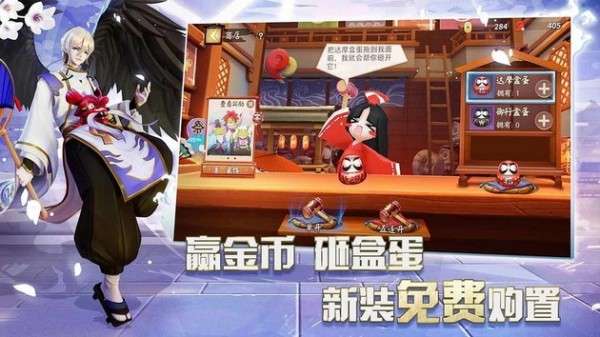 阴阳师自走棋图2