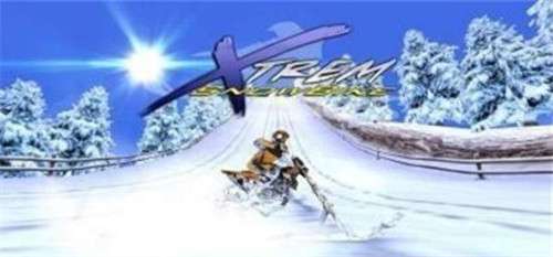 极限雪地骑行赛图2