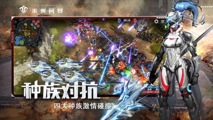 未来风暴游戏图3