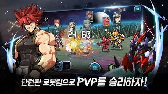 超级机器人基地图1
