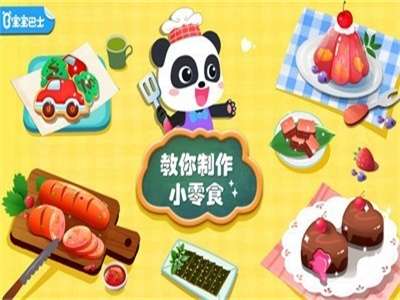 Food Party Dress Up图1