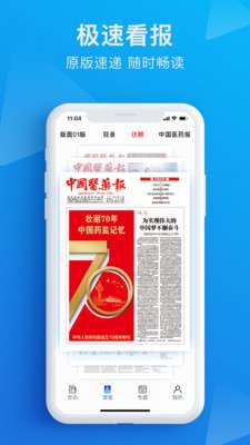 食事药闻图5