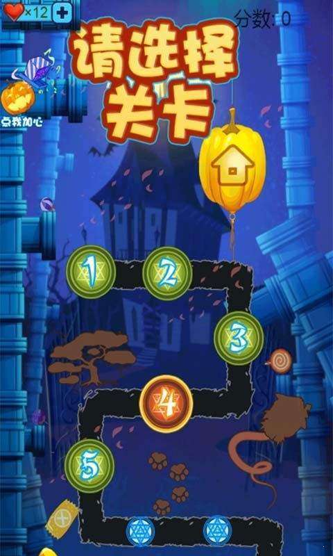 进击吧南瓜图2