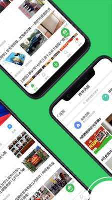 战友圈图2