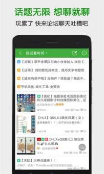 葫芦侠专业版图3