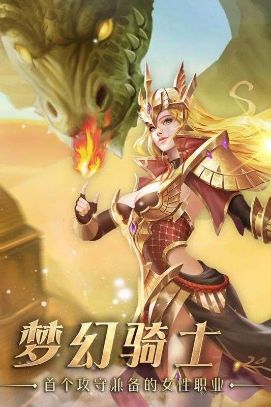 混乱的狼人领主图4