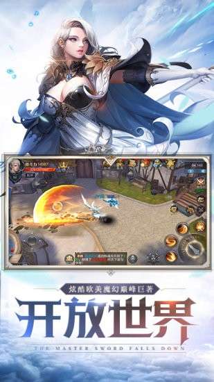 神魔令奇迹魔幻图5