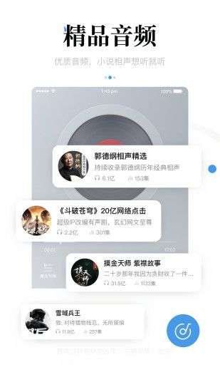 新闻资讯图3