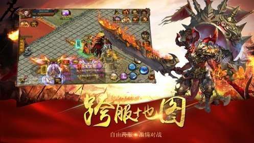 天地神途xy图3