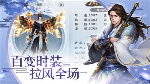 苍生界祖图1
