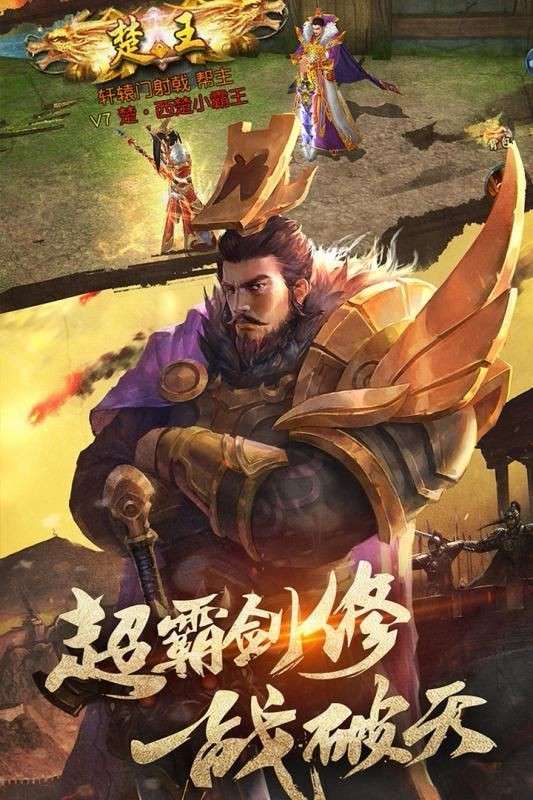 三国风云征战中原图1