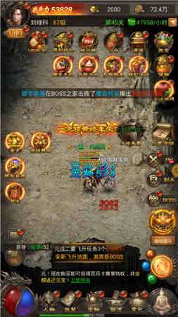 190碧血传奇图5