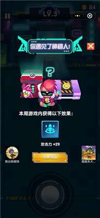 菜鸟弓箭手图1