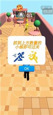我是小警官图2