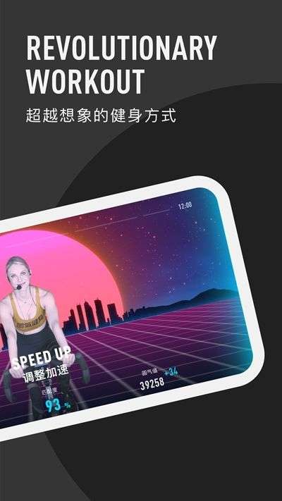 圆气健身图1