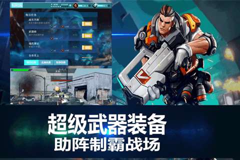 生死之枪王图1