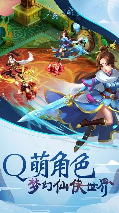 仙魄剑魂录图3