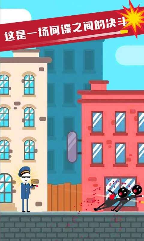 火柴人先生刺激吃鸡图1