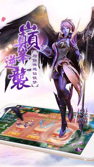 雪中悍刀行武侠风云图4