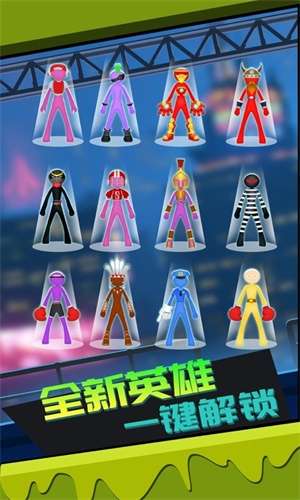火柴人吃鸡3D图3