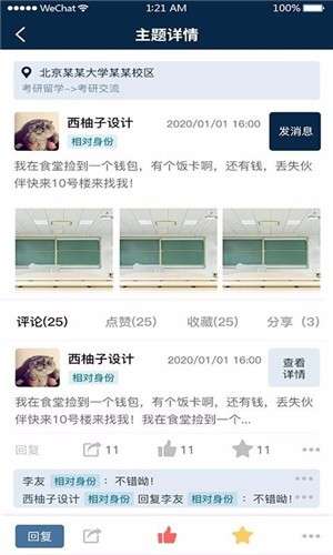 本硕岛图3