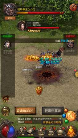 风暴雷霆之超爆传奇图3