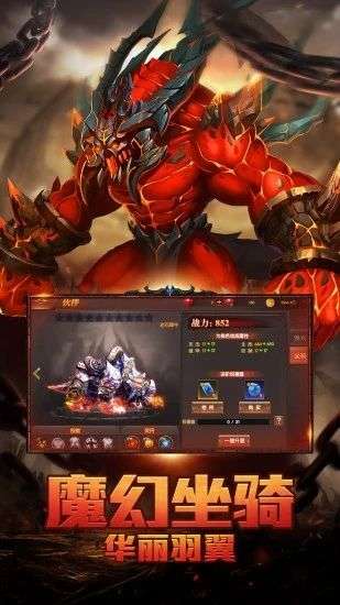 血色地下城神罚降临图3