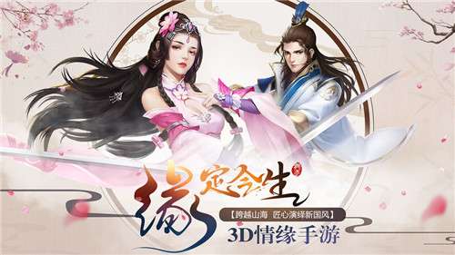 苍生界祖图2