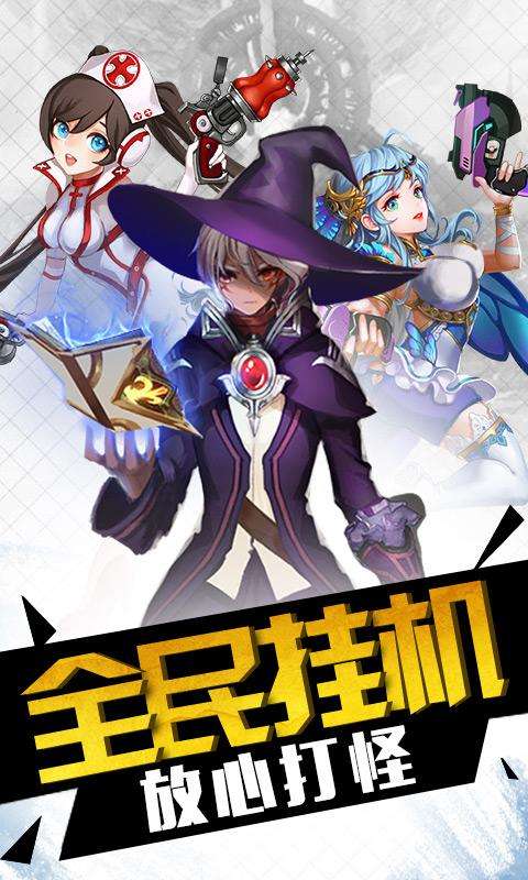 龙之幻想BT版图3