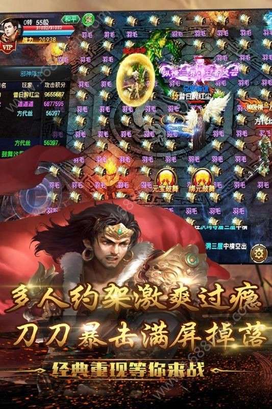 大唐真龙图3