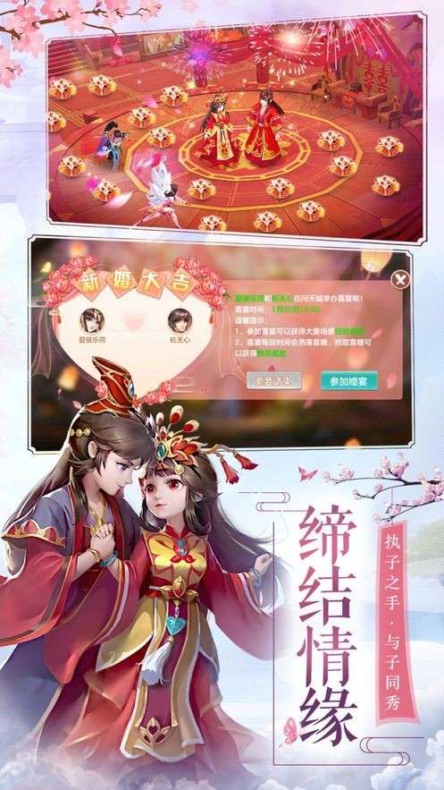 极品小仙女图1