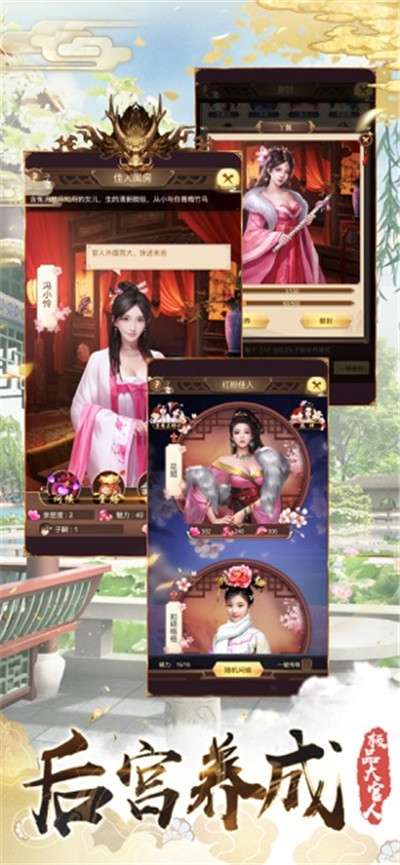 极品小家丁图2